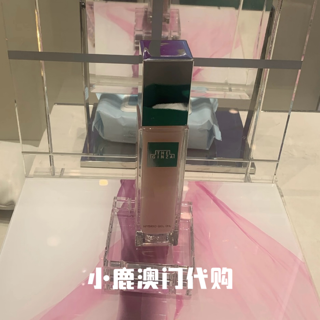 玫瑰保湿精华露御银座保湿修护