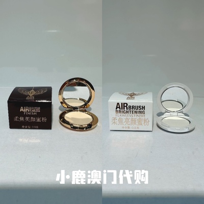 CT01fair定妆控油蜜粉饼大中样