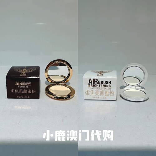 CT01fair定妆控油蜜粉饼大中样