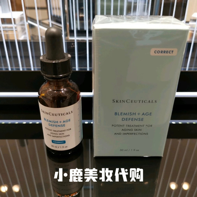 修丽可杜克果酸精华液改善痘痘
