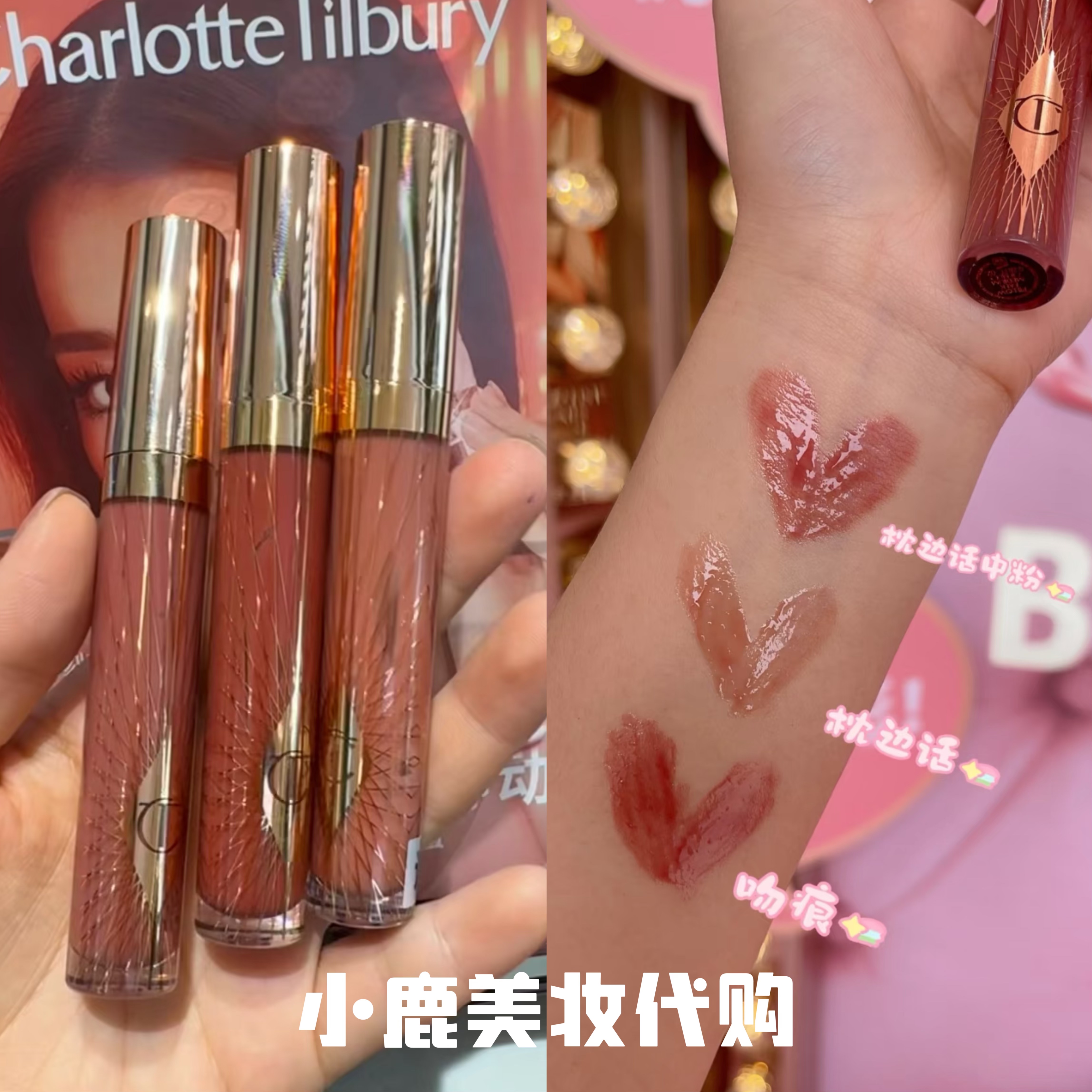 CT水光胶原唇釉吻痕色