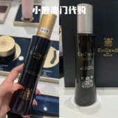 澳门代购 ｜EVIDENS伊菲丹胶原精粹水200ml三重亮白水舒缓修复亮白