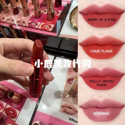 CT唇欲赤茶哑光滋润口红唇膏