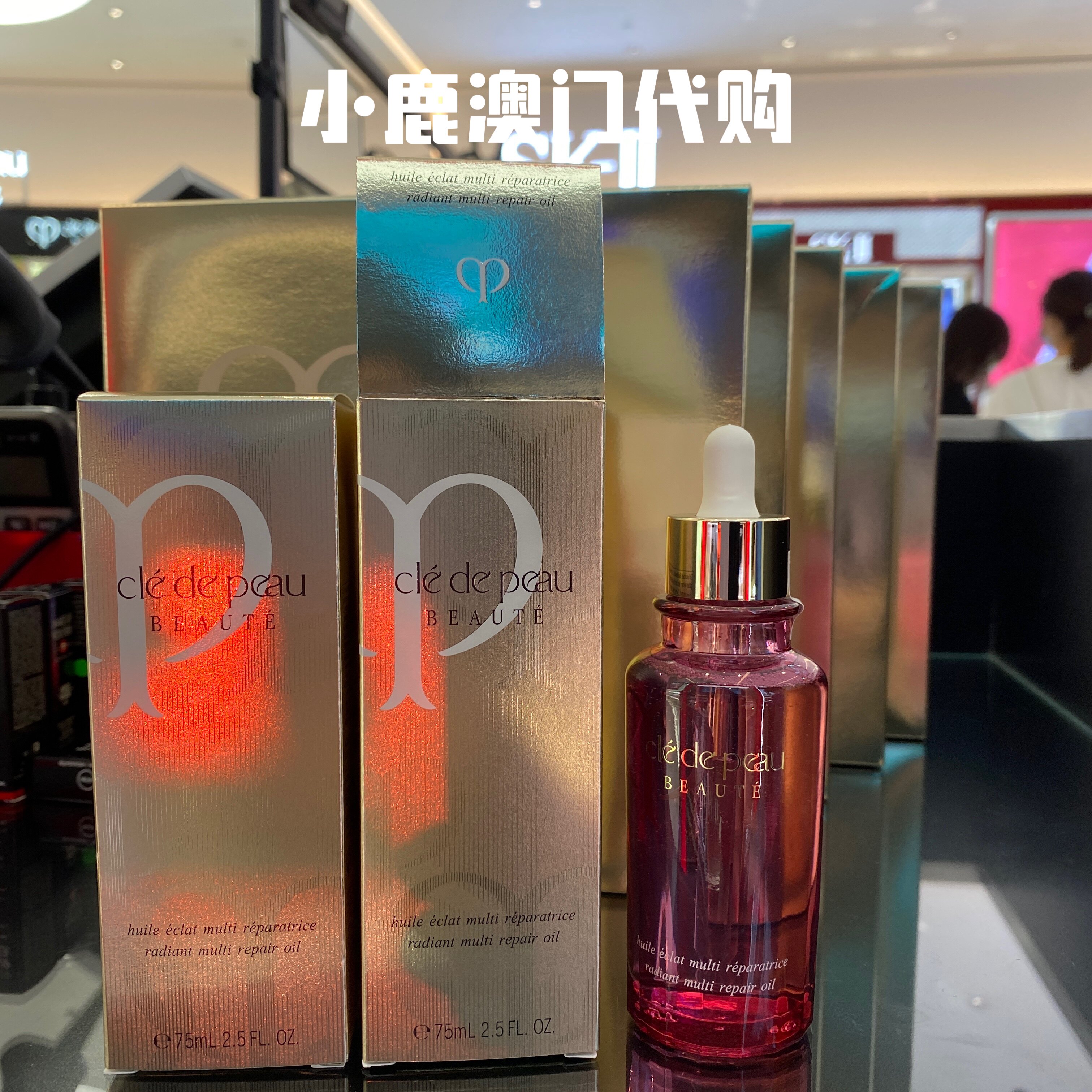 澳门专柜 顺丰现货 CPB肌肤之匙 玫瑰精油多功能美容油75ml 全身