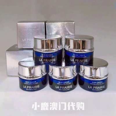 小样装5ml紧致饱满瑞士莱铂妮LP