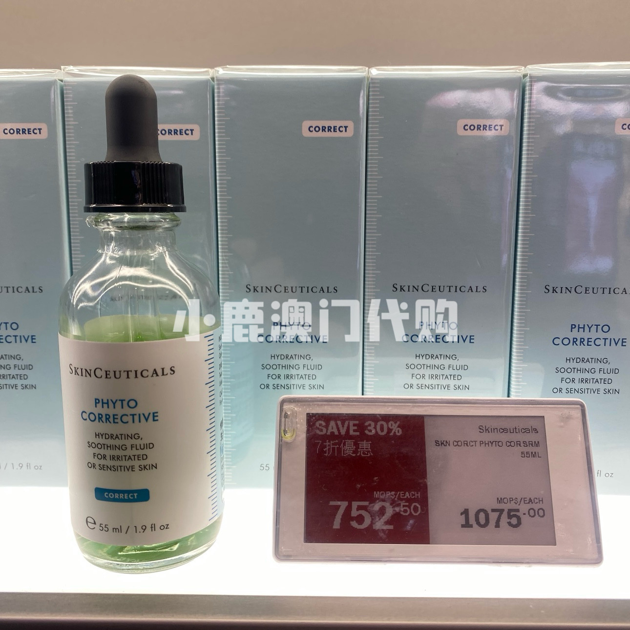 色修精华55ml修丽可杜克去痘印