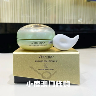 澳门代购｜简装 资生堂玉琉璃眼霜 白瓶凝时生机眼霜15ml抗皱修护