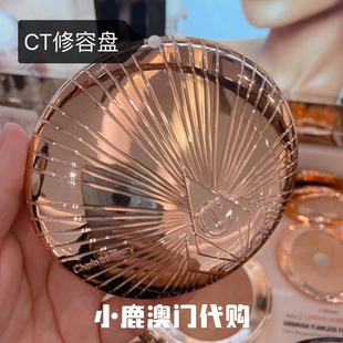 国柜｜CT 限定柔焦修容粉饼阴影超大盘16g 2号暖沙Medium 1号Fair