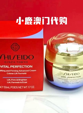 抗糖霜胶原炮75g紧致修复资生堂