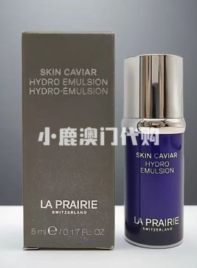小样装5ml精华乳液紧致莱珀妮LP