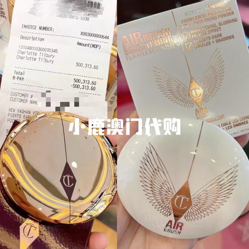 金盒蜜粉饼MediumCT限定白月光
