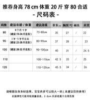 Таблица размеров