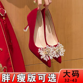 婚鞋 41一44结婚 高跟鞋 胖脚宽肥新娘鞋 低跟不累脚秀禾红色加宽大码