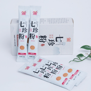 南泥湾七珍粉药食同源固体饮料含芹菜籽马齿苋玉米须山药大枣包邮