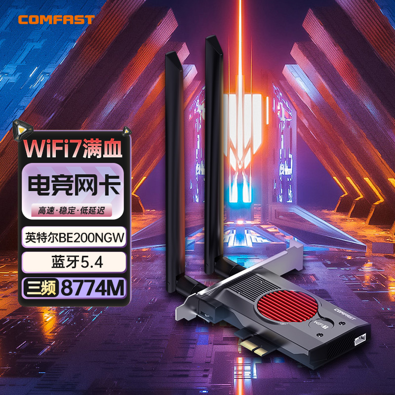 COMFAST BE200 MAX wifi7无线网卡蓝牙笔记本台式电脑接收器英特尔千兆内置PCIE接口wifi蓝牙5.4二合一接收器 网络设备/网络相关 网卡 原图主图