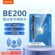 电脑接收器BE200无线网卡台式 COMFAST AX200 机pcie接口内置M2接口AX210 英特尔WIFI7无线网卡蓝牙笔记本台式