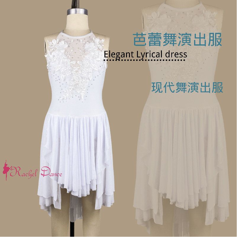 儿童女成人芭蕾舞抒情现代舞舞蹈服演出服中国舞芮其儿20215