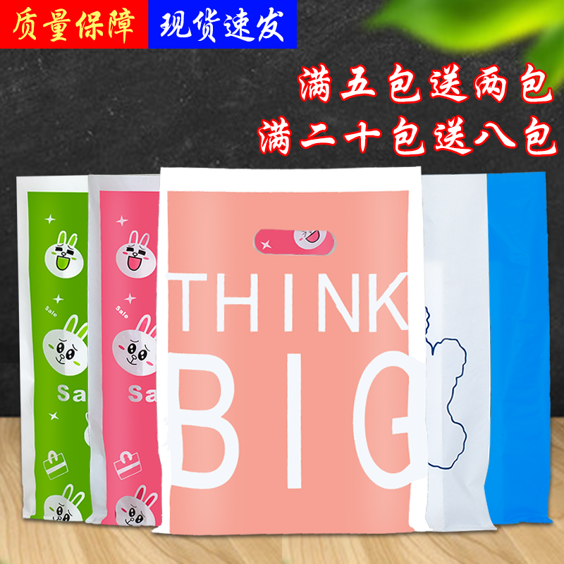 礼品袋服装店手提袋童装店购物袋