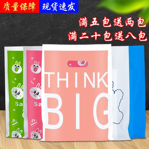 礼品袋服装店手提袋童装店购物袋