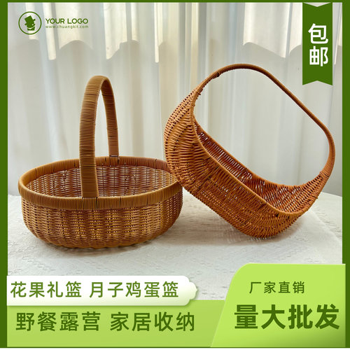 果礼篮水果篮月子鸡蛋篮采摘篮