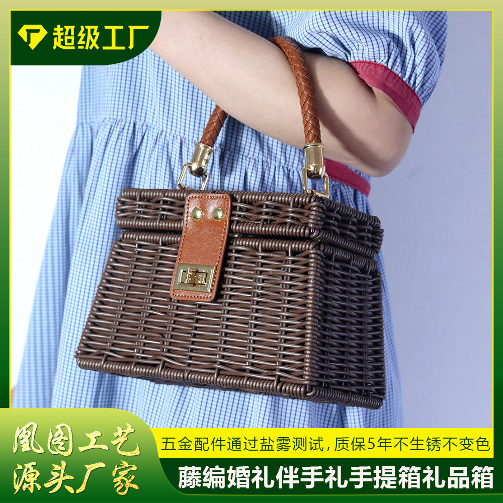 非遗手工藤编手提包夏秋旅行炸街包包时尚百搭伴手礼包化装收纳包