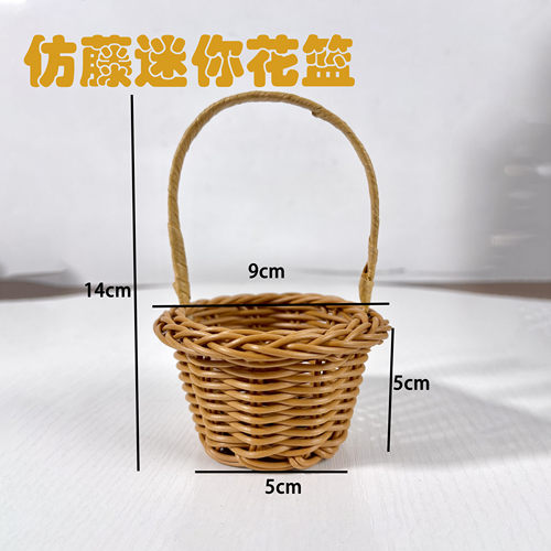 手工藤编迷你小花篮编织