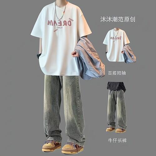 痞帅风炸街短袖t恤男套装夏季运动新款潮牌宽松纯棉半袖美式上衣