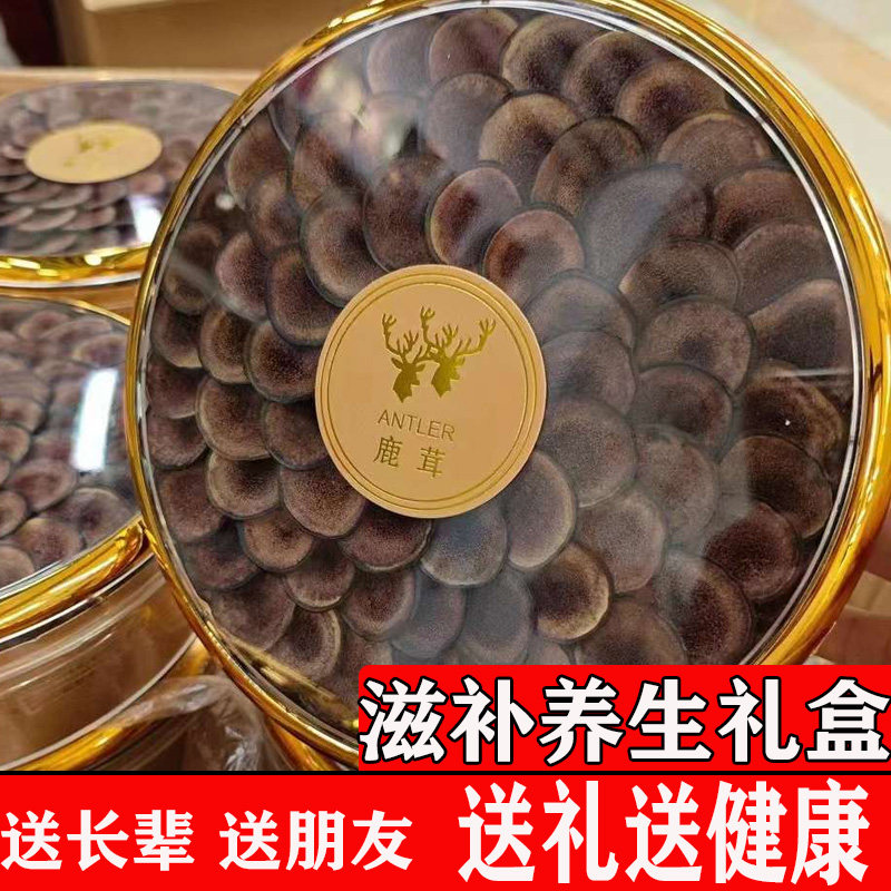 梅花鹿茸片滋补礼盒送爸爸长辈图片