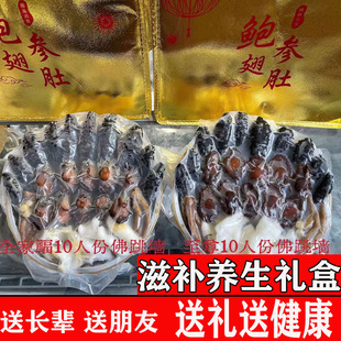 金汤佛跳墙10人份鲍翅参肚过年送礼鱼胶大盆菜加热即食预制菜春节