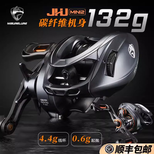 极狐MINI2终身质保水滴轮顺丰