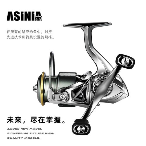 ASINIA路亚专用微物国产纺车轮全金属斜口浅线杯双摇臂远投鱼线轮