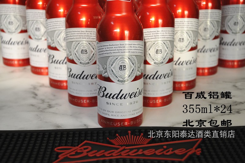 整箱百威铝瓶啤酒经典红色355ml