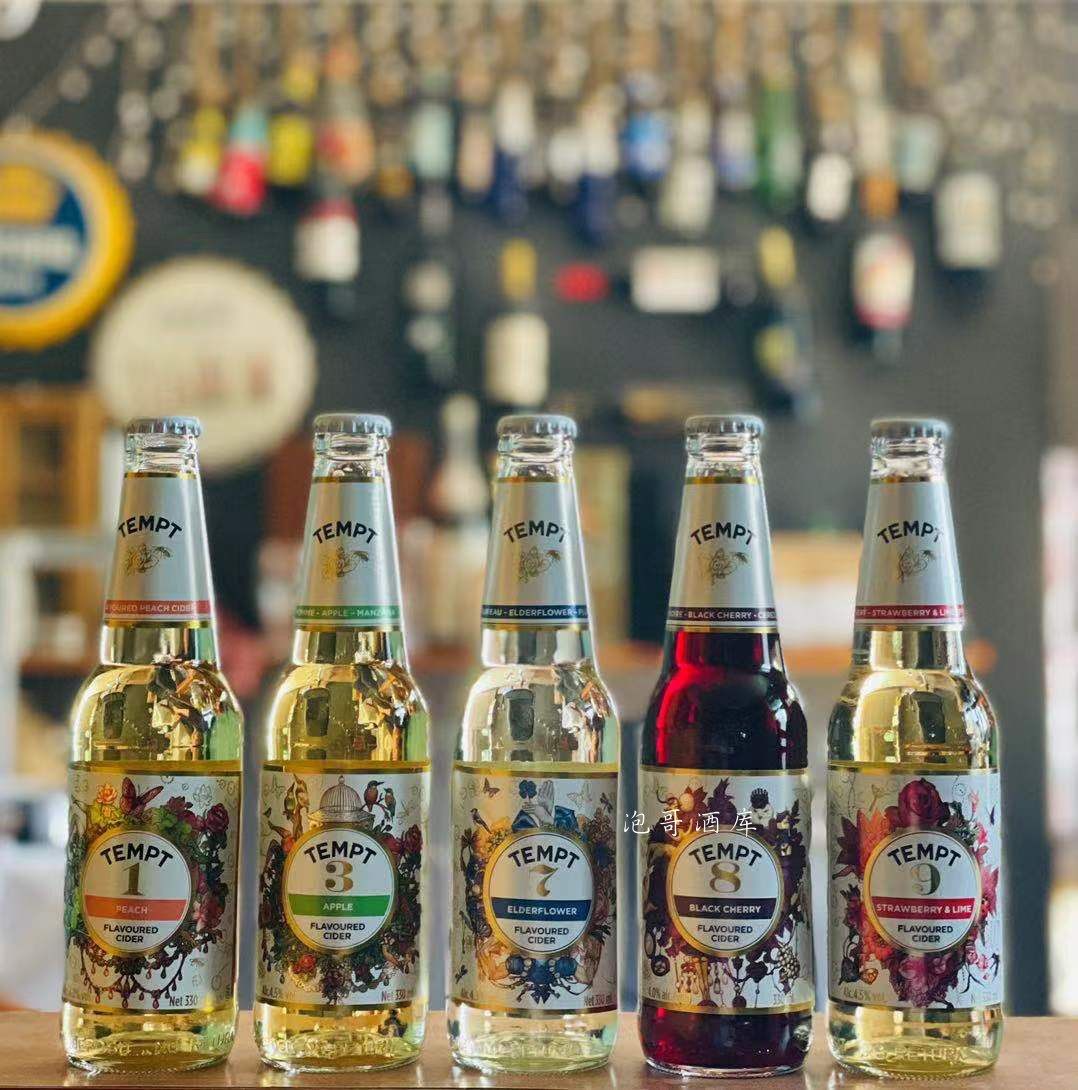tempt诱惑7号接骨木味七号1号3号8号9号西打露酒瓶装女士果味啤酒