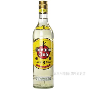 哈瓦纳3年俱乐部白朗姆酒 洋酒 HAVANA RUM CLUB 哈瓦那3年陈酿