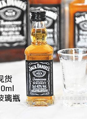 杰克丹尼小酒伴蛋糕装饰威士忌