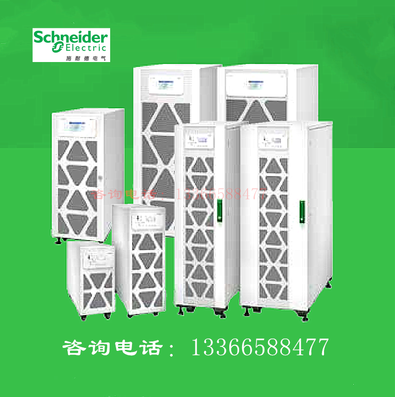 APC/施耐德UPS电源银河E系列Easy UPS 3S/3M 120KH 120KVA/120KW