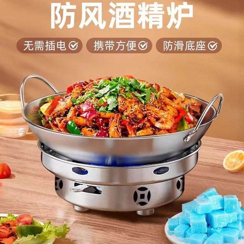 不锈钢干锅酒吧鼎锅仔加厚金耳酒精炉家用不粘锅商用饭店锅仔底座,洗护清洁剂/卫生巾/纸/香薰,鞋油,淘宝优惠券,粉丝福利购,淘宝优惠卷