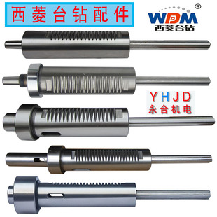 512B 512 4125主轴套筒总成钻床配件 原装 Z4120 西菱台钻406B