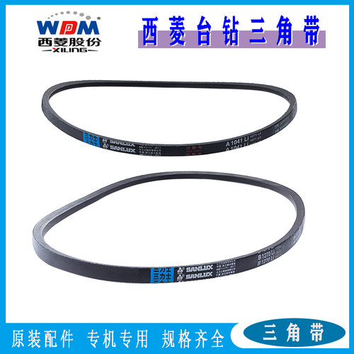 西菱台钻攻丝机切割机三角带配件