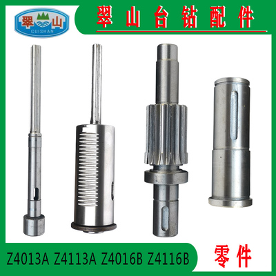 翠山台钻主轴套筒齿轮轴花键套