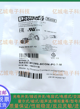菲尼克斯SACC-MINFS-5CON-PG9 SACC-M12MS-5CON-PG7 4CON-PG7插头