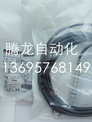 巴鲁夫耐高压接近开关BES 516-300-S241-D-PU-05 BHS002P质量保证