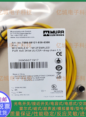 穆尔7000-08121-0300300 7000-12341-6340300 7000-12341-6340500