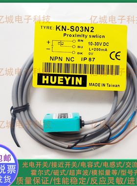 全新方形KNS03N2 KN-S03N KN-3015-N1 KNS03N1 KN-1805N接近开关