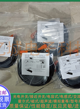 易福门EVC144 EVT122 EVT126 EVM020 E10217 EVM024 EVF122连接线