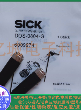 施克DOS-1204-GX DOS-1204-G DOS-1204-GN DOS-0804-G 传感器插头