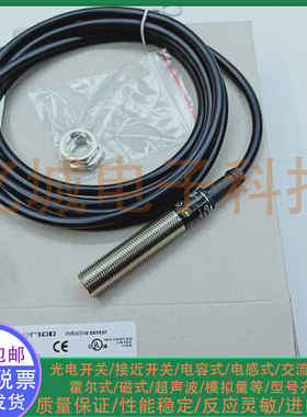 全新电感式接近开关IE5301 IE5343 IE5348 IE5302 IE5346 传感器