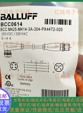 巴鲁夫 BCC061C BCC061E BCC061F BCC061E BCC0616 BCC0610连接线