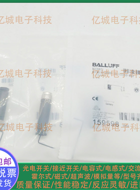 BALLUFF/巴鲁夫BCC06Z9 M4 EY F7 YA Z5 ZA ZF Z0 ZC ZH Y8连接器