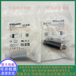 BCC06EY BCC097K BCC09JW传感器航空插头 BCC06YA 巴鲁夫BCC097L